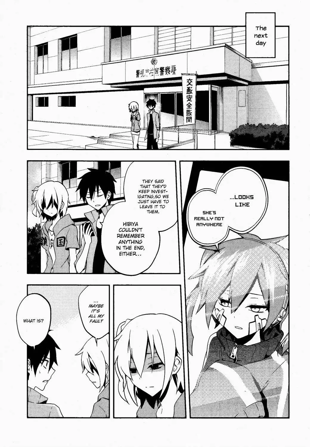 Kagerou Days Chapter 22 22